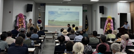 폭염과 가뭄의 극복을 위한 농정 간담회 개최