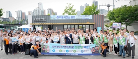 광주소방서, “안전한 여름 보내세요”