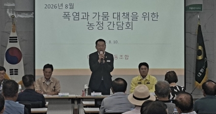 경기도의회 김인영 도의원, 대월면 농민과 농정 간담회