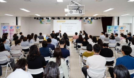 이천시, 시장과 직원이 함께하는 청렴 토크콘서트 개최