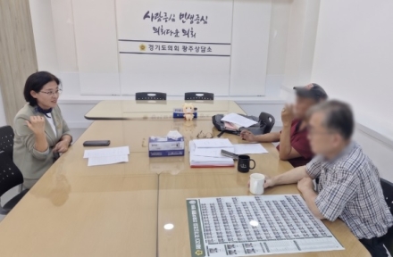 김미경 도의원, 지역주민과 도곡초 인근 학교용지 활용 방안 모색
