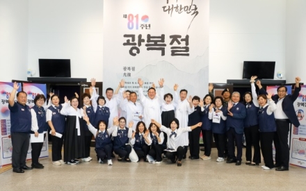 여주시, 제81주년 광복절 기념행사 성료
