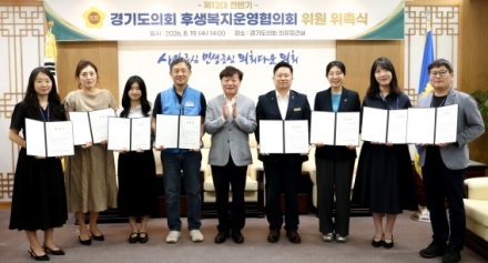 남종섭 의장 “현장 목소리 담은 실질적 후생복지 제도 마련해야”