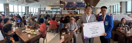 이천시노인종합복지관, 이천로타리클럽과 함께하는 재가 노인 외식지원사업 성료