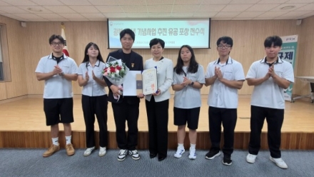 광복80년 기념사업 추진 유공 포상