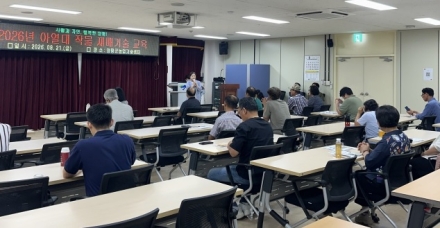 양평군, 기후변화 대응 미래농업을 위한 아열대 작물 재배교육 개강