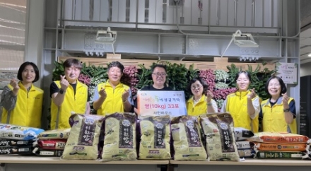 샤먼하우스, 취약계층에 따뜻한 쌀 나눔
