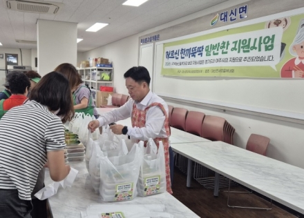 대신면, 제20회차 어르신 한끼뚝딱 밑반찬 지원 사업 펼쳐