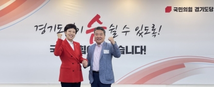 박해광 국민의힘 경기도당부위원장 임명