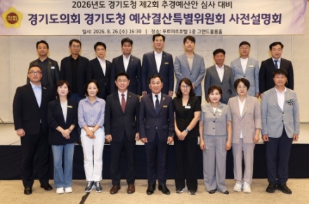 최보라 경기도의원, “59억 청소년야영장 방치하면 안전 문제 직결… 예산 삭감 전 다각적 활용 방안 찾아야”