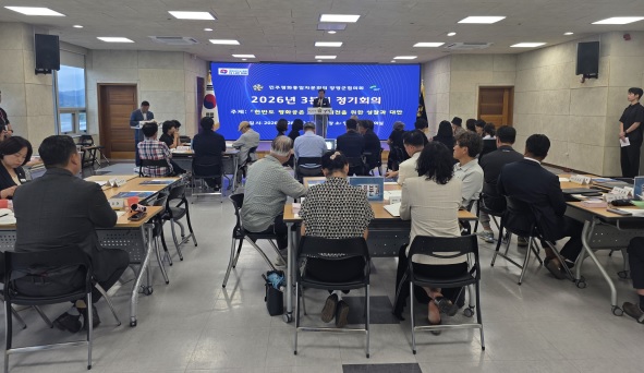 민주평화통일자문회의 양평군협의회,