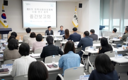 광주시, ‘제6기 지역사회 보장 계획 수립 연구용역’ 중간 보고회 개최