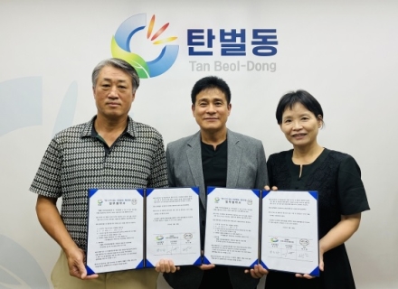 광주시 탄벌동 지역사회보장협의체, 취약계층 식사 지원 ‘정이 있는 식당’ 2호점 협약