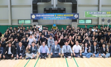 이천시의회, 배드민턴으로 하나 된 청소년들의 뜨거운 승부
