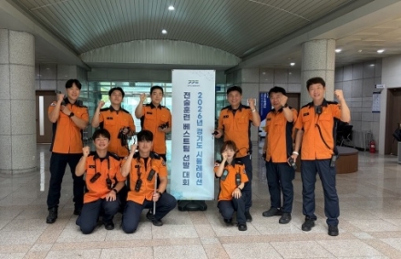 ‘광주소방서, 2026년 경기도 시뮬레이션 전술훈련 베스트팀 선발대회 ‘1위’ 쾌거