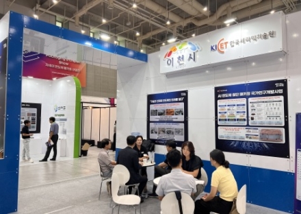 이천시, 2026 차세대 반도체 패키징 산업전 참가해 기업 투자유치 활동 전개