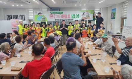 용문면, 함께 전하는 따뜻한 온기 ‘온(溫) 동네 밥상’으로 이웃사랑 실천