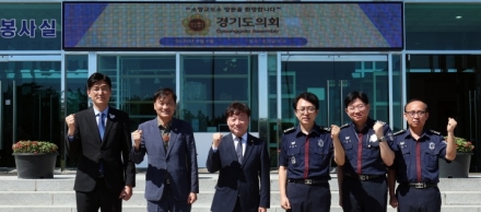 남종섭 의장, 여주 소망교도소 찾아 교정·사회복귀 지원체계 살펴