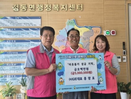 ㈜GIE 홍광표 대표,