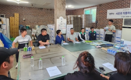 광주시, 곤지암읍 만선리서 ‘직통과장’ 운영… 농업인 의견 청취