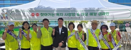 용문면 지역사회보장협의체, 사회복지박람회서 ‘찾아가는 복지사랑방’ 운영