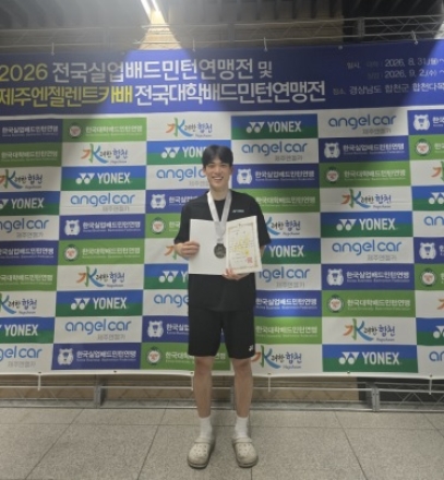 이천시청 고세영 선수, 2026 전국실업배드민턴연맹전 단식 준우승