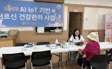 이천시보건소와 함께한 6개월, 어르신 건강이 달라졌다