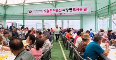 양서동행 봉사회 서종지회, ‘오늘은 어르신 짜장면 드시는 날’ 행사 개최