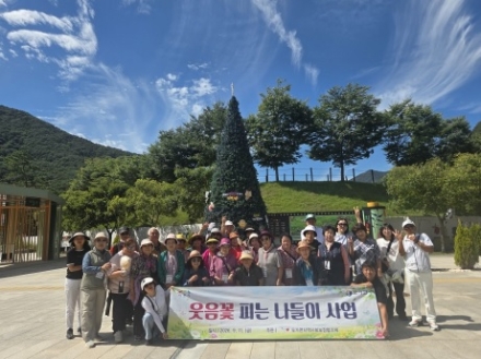모가면지역사회보장협의체, 웃음꽃 피는 나들이 사업 추진