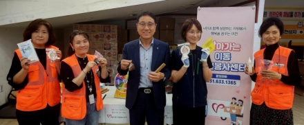 (재)이천시자원봉사센터, 이천농협과 함께  찾아가는 이동자원봉사센터 운영