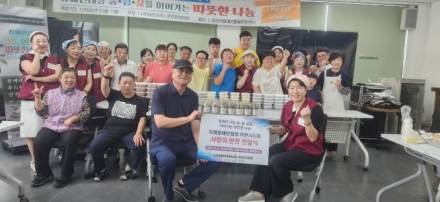장애인이 나눔의 주체로…‘숨·쉼·삶을 이어가는 따뜻한 나눔’ 마무리