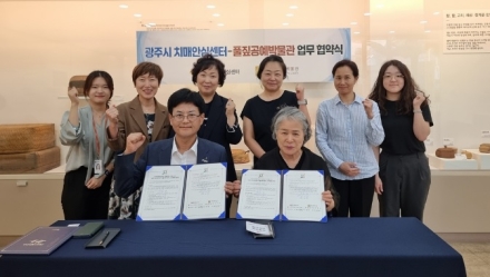 광주시, 9월 ‘치매 극복의 달’ 운영…치매 예방·조기 검진 프로그램 추진
