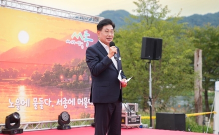 서종면주민자치위원회, ‘2026 서종 북한강 노을빛 축제’ 성황리에 개최