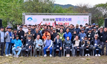 양평군, ‘제3회 양평군수배 낚시대회’ 성황리에 마무리
