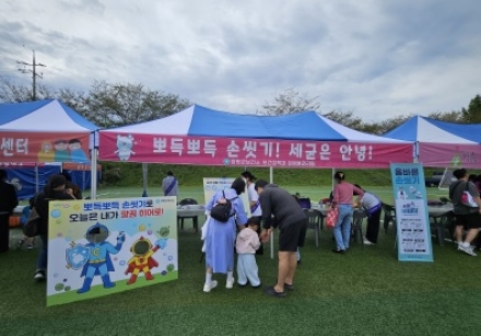“엄마, 나 오늘부터 손 잘 씻을게요!” 양평군 감염병 예방·관리 홍보관 운영
