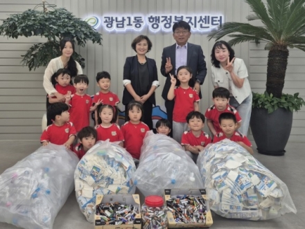 국공립 장지어린이집, 광주시 광남1동에 재활용품 전달하며 자원순환 실천