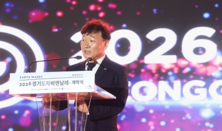 남종섭 의장, 2026 경기도자비엔날레 개막식 참석