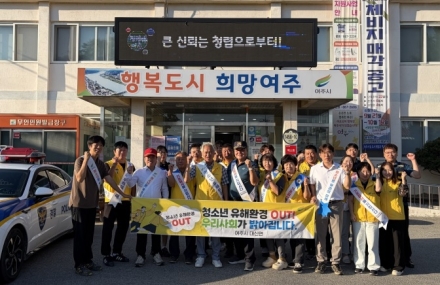 대신면, 개학기(2학기)학교 주변 청소년 유해환경 점검 및 단속 캠페인 실시