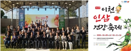 수확 결실의 계절 가을 축제 개막 10월 본격적