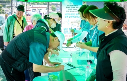 용인 반도체 산단 광주시 상생발전 범시민연대