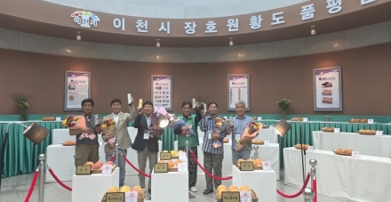 제30회 장호원황도 품평회, 부발읍 안호준 씨 대상 수상