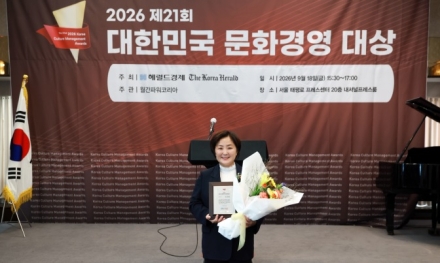 양평군의회 지민희 의장, '2026 제21회 대한민국 문화경영 대상' 지방의회 부문 수상