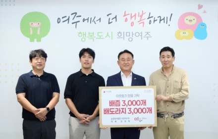 농업법인 샤르락 ㈜ 배즙,배도라지 6,000개 기탁