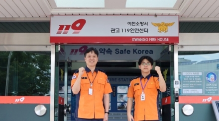 이천소방서 화재안전조사관들, ‘완벽한 팀워크’로 위급환자 구했다