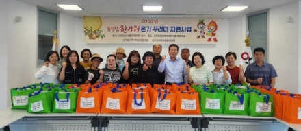 오학동지역사회보장협의체,