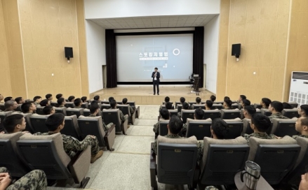 광주경찰서, 특수전학교 군장병 대상 관계성 범죄 등 범죄예방 교육 실시