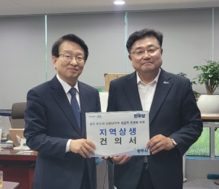 박관열 광주시장, 국회 찾아 용인 반도체 산업단지 상생방안 건의