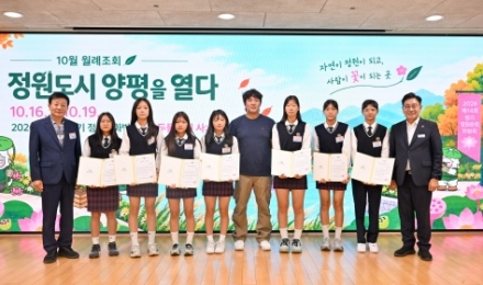 (재)양평군 장학재단, 과학·예술·체육 등 특기적성 우수학생 발굴·지원 나서