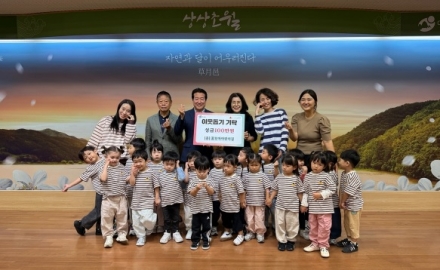 꿈모아어린이집, 광주시 초월읍 저소득층에 성금 100만 원 기탁