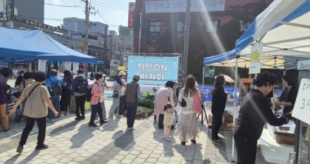 광주시 북부 무한돌봄 행복나눔센터, 지역복지기금 마련 ‘희망ON바자회’ 개최